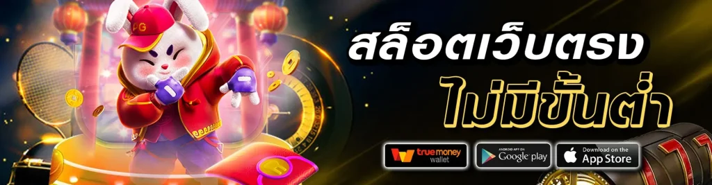 สล็อตค่าย pp แตกง่าย